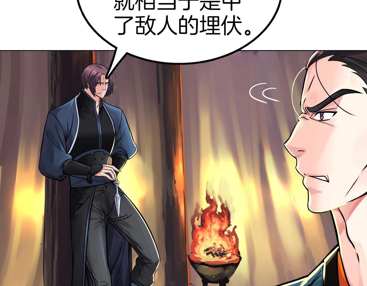 第66话 不祥预感