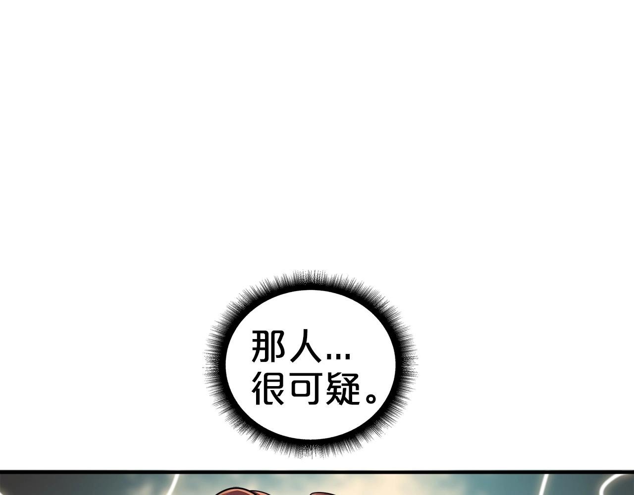 第67话 阳谋