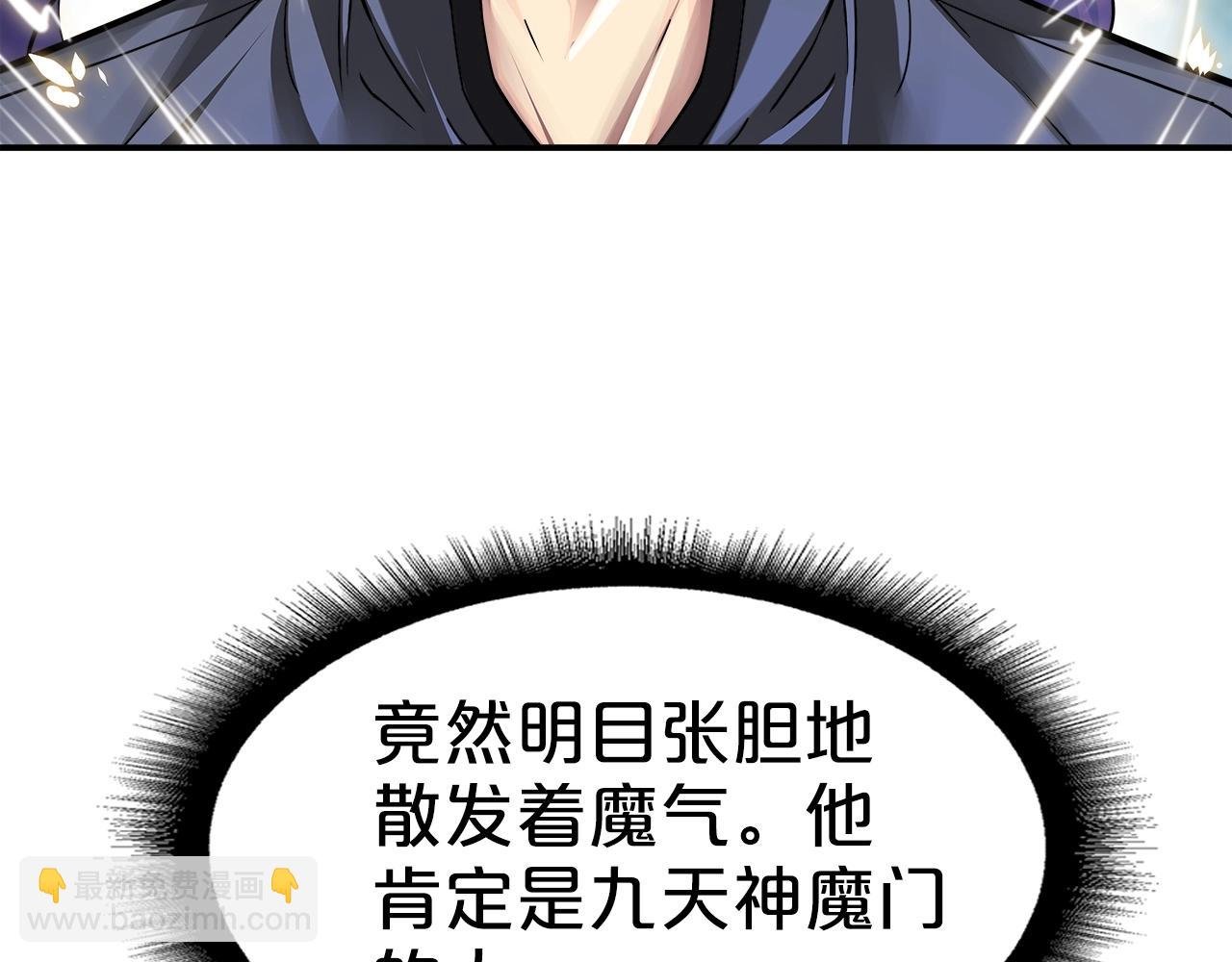 第67话 阳谋