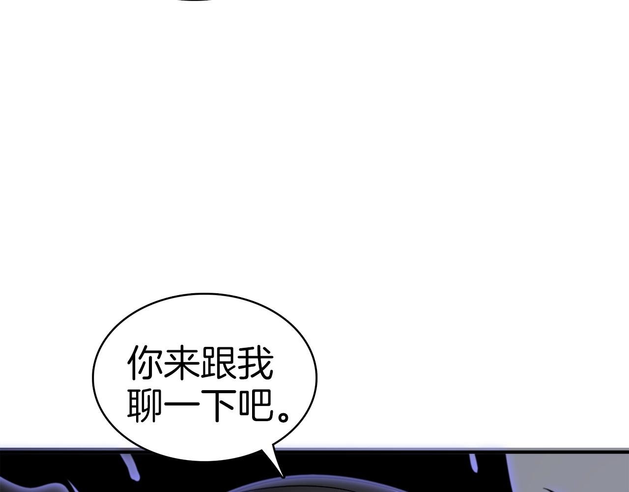 第67话 阳谋