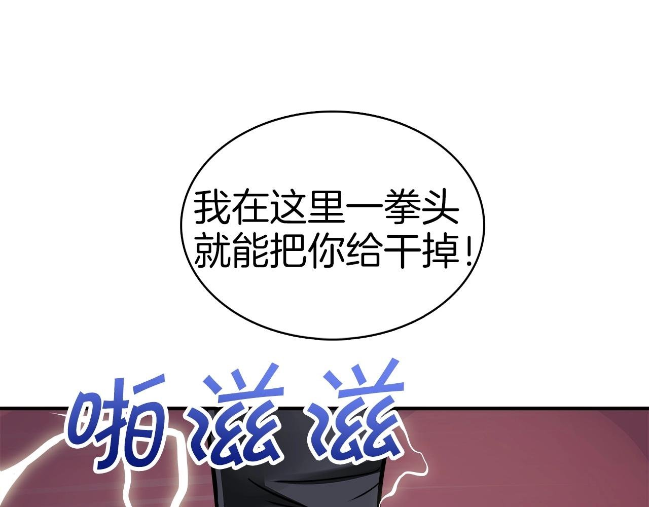 第67话 阳谋