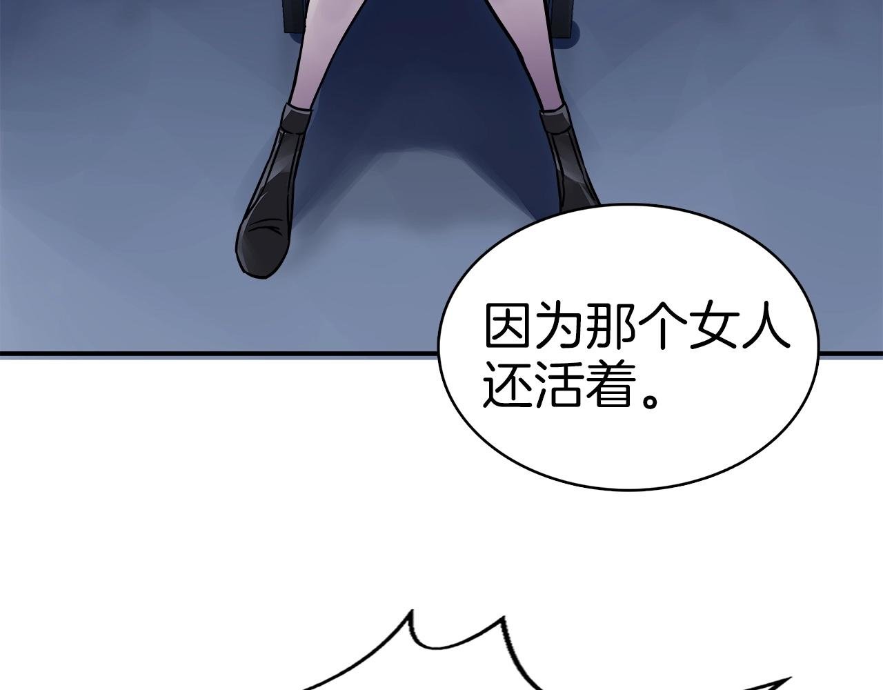 第67话 阳谋