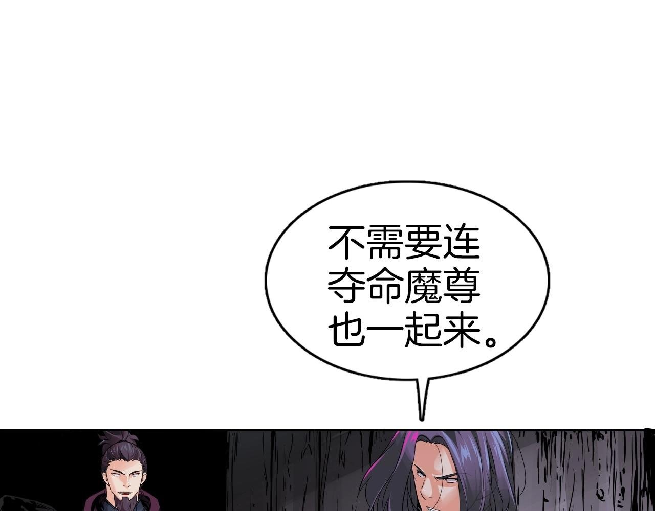 第68话 杀手组织