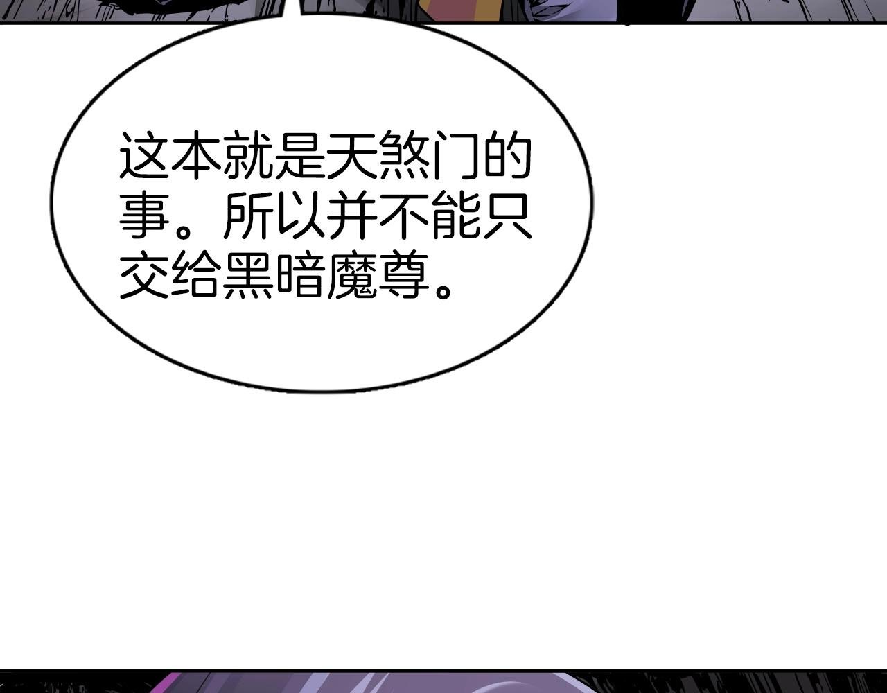 第68话 杀手组织