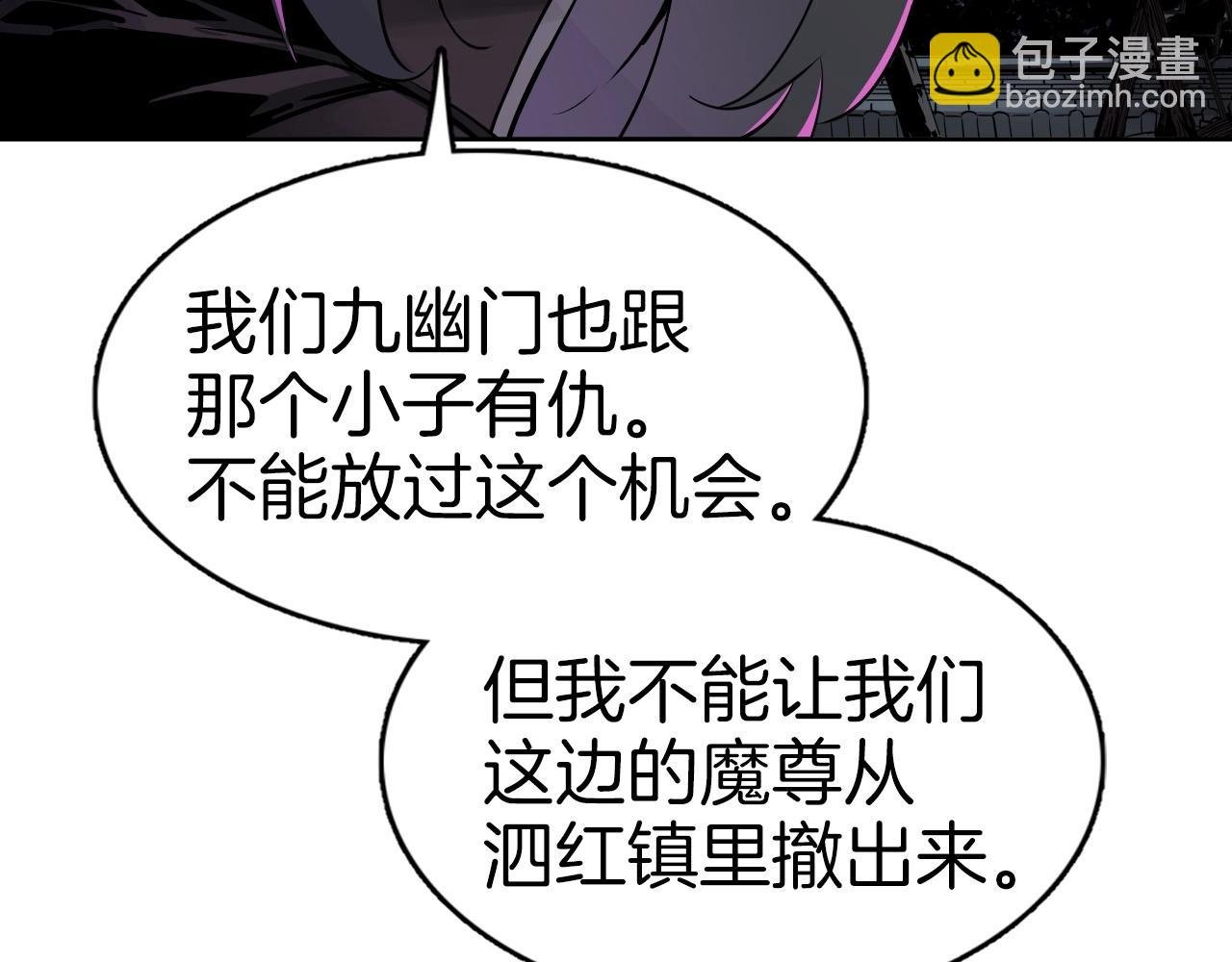 第68话 杀手组织