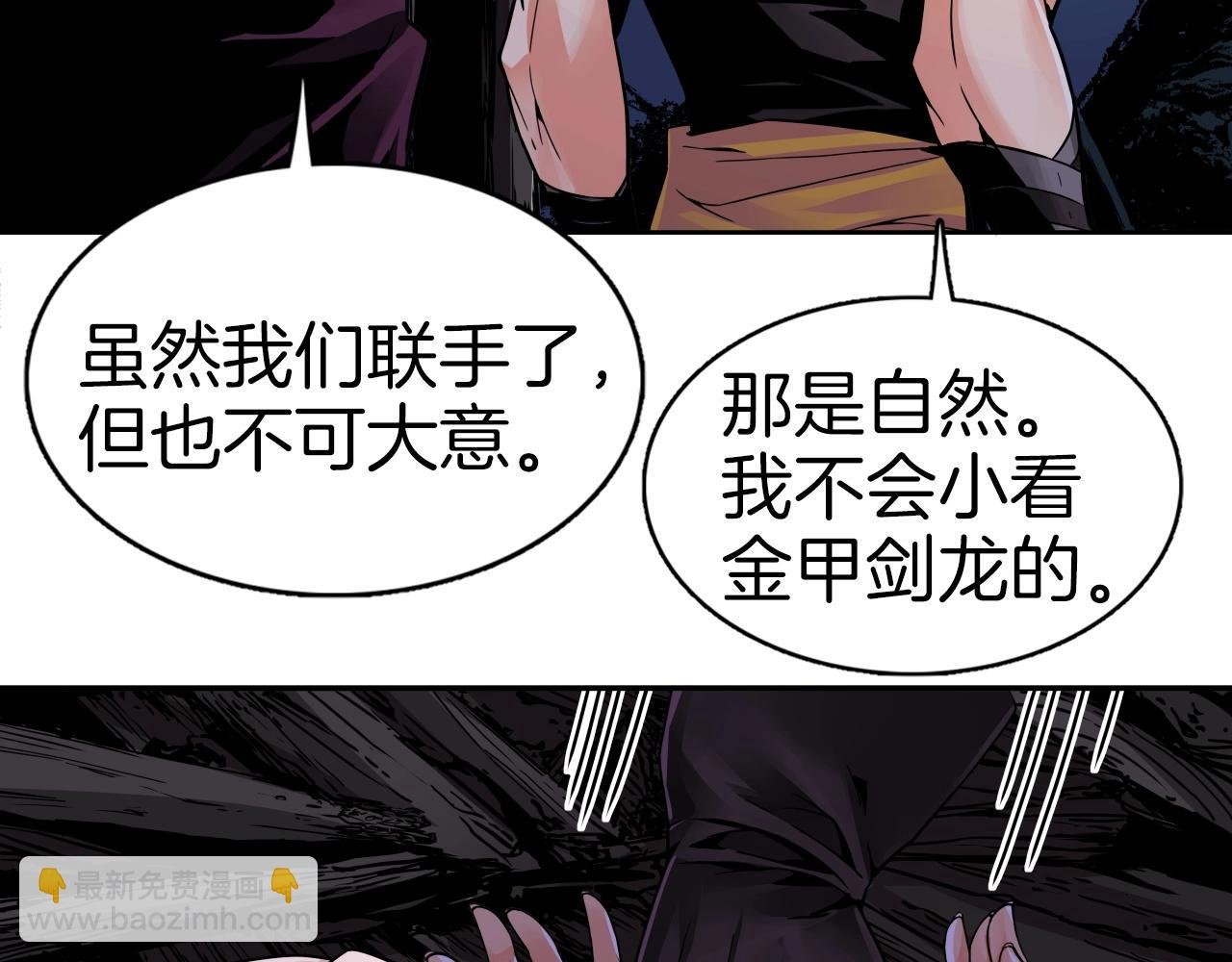 第68话 杀手组织