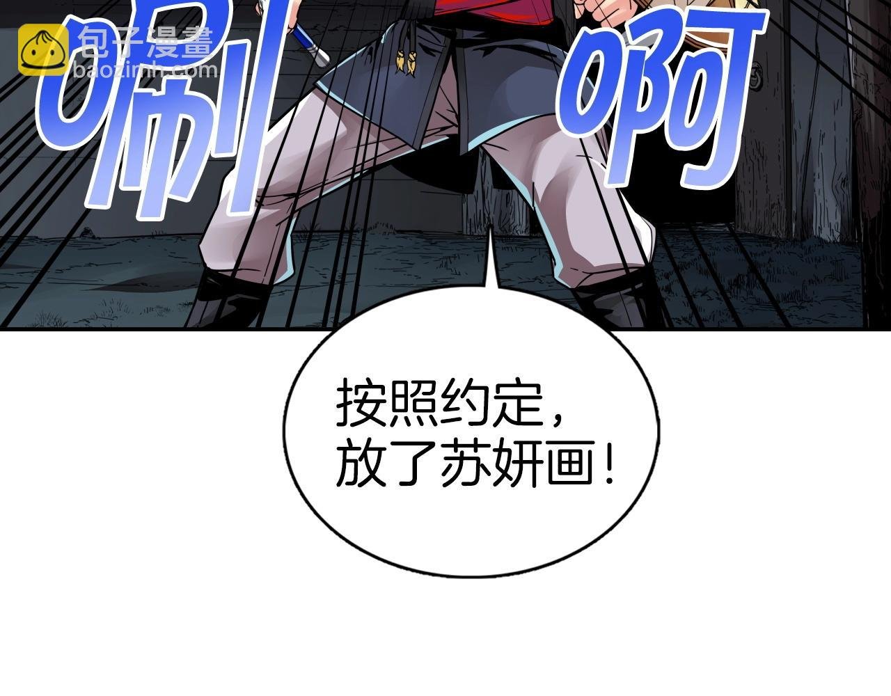 第68话 杀手组织