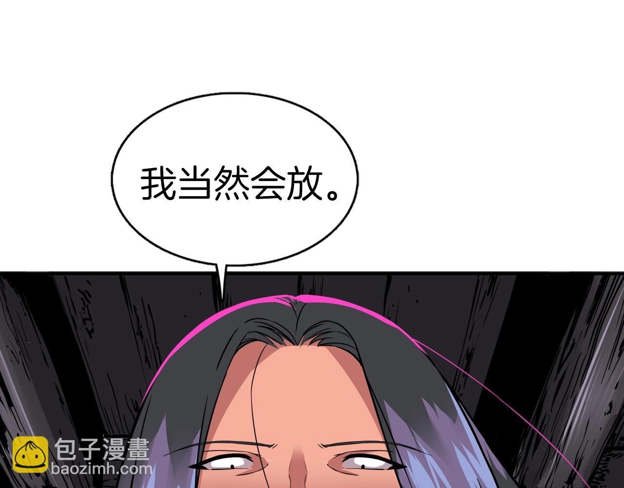 第68话 杀手组织