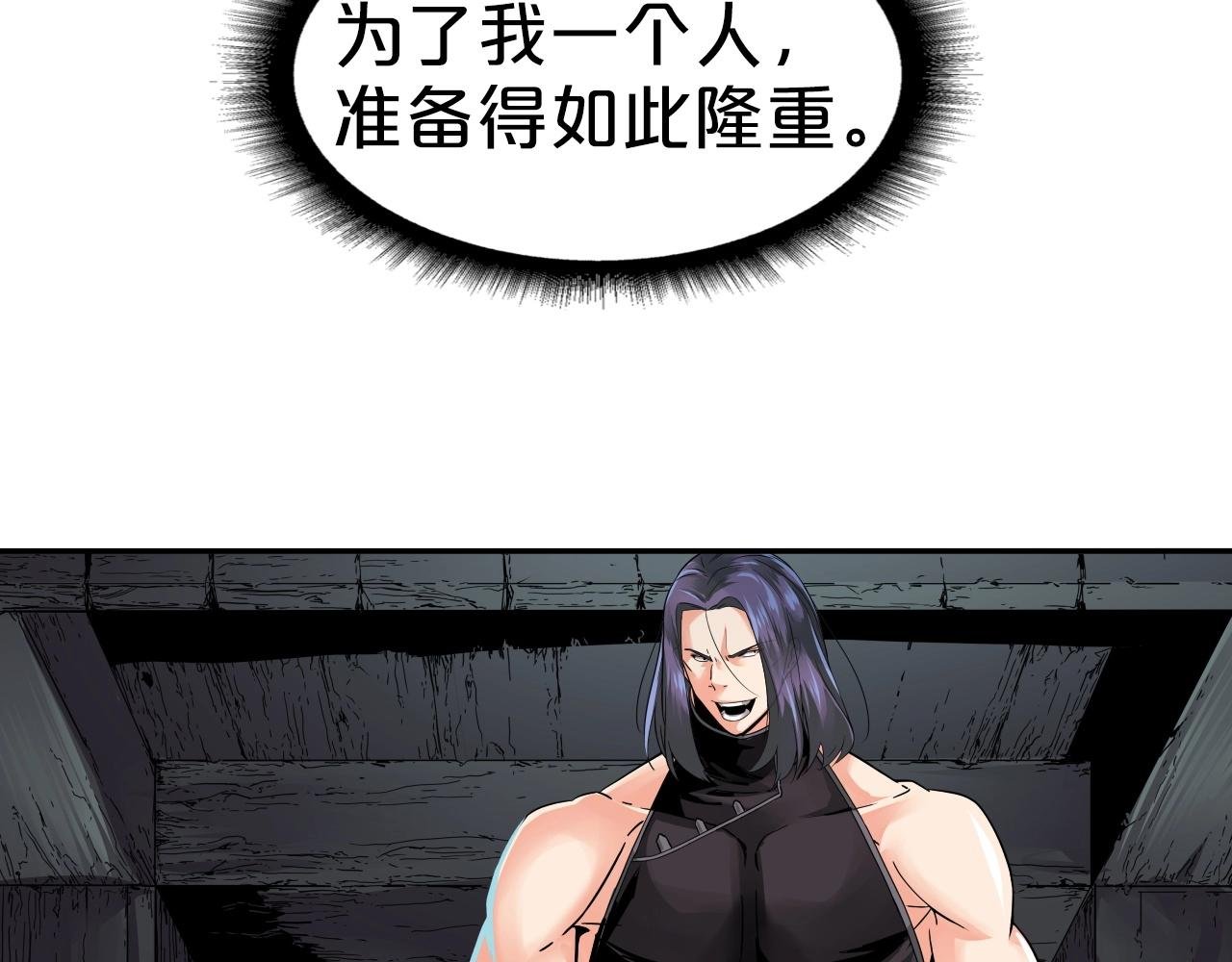 第68话 杀手组织