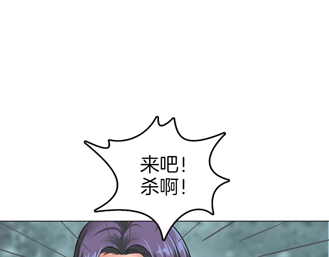 第68话 杀手组织