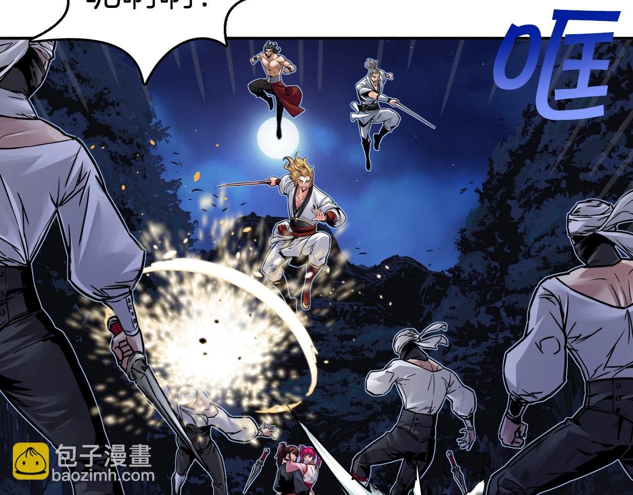 第69话 战力暴露