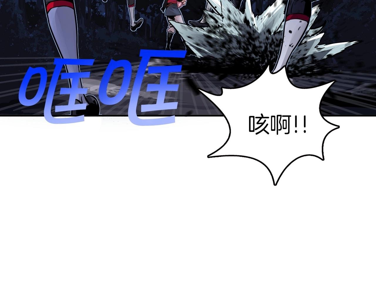 第69话 战力暴露