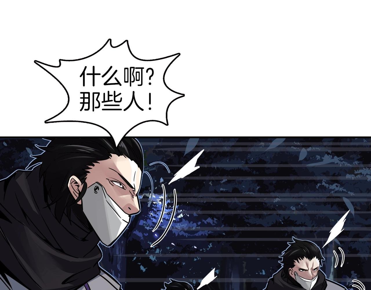 第69话 战力暴露