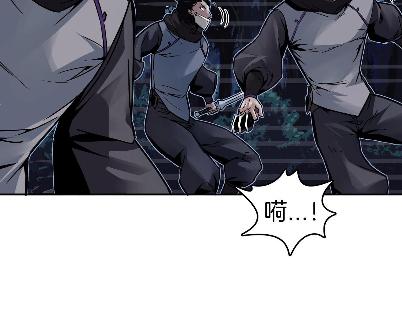 第69话 战力暴露