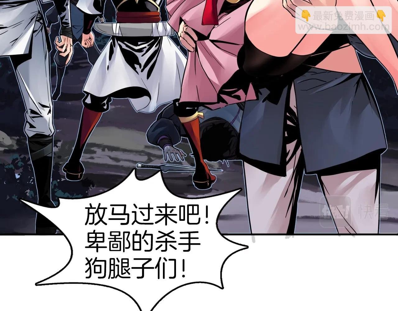 第69话 战力暴露