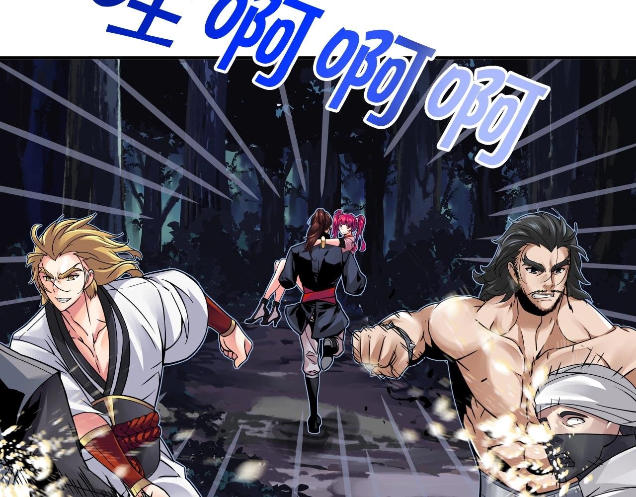 第69话 战力暴露