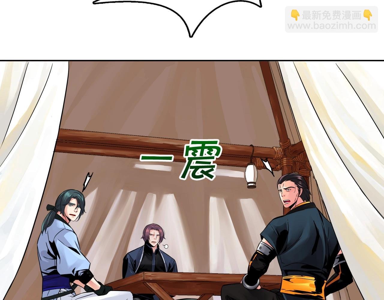 第69话 战力暴露