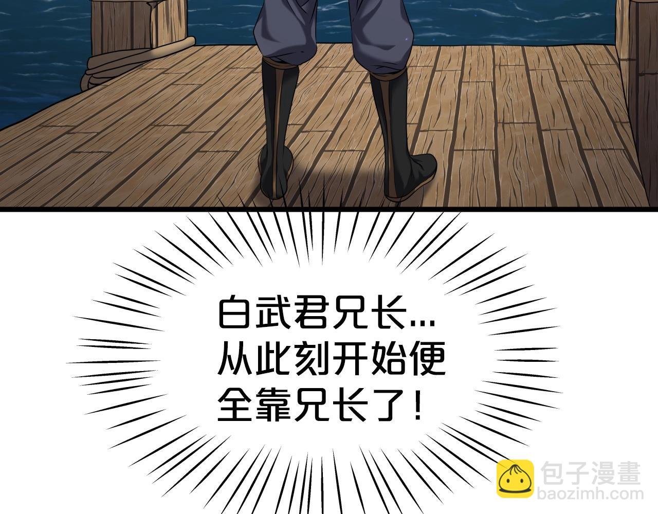 第7话 谋