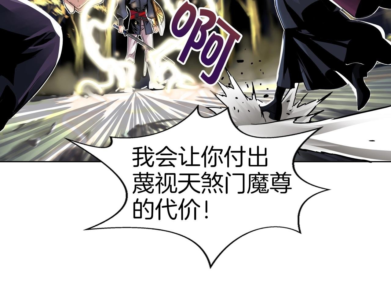 第70话 不可大意