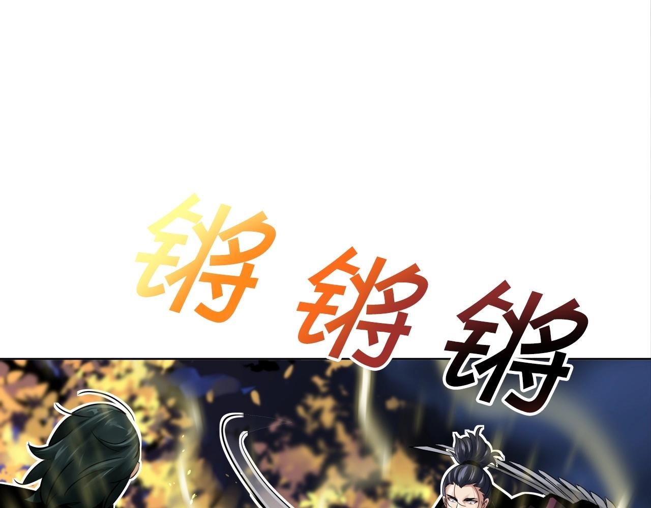 第70话 不可大意