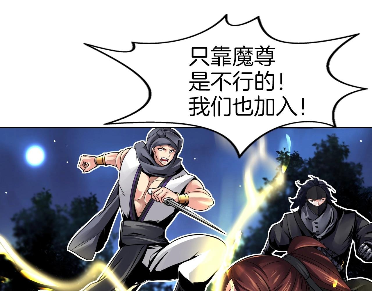 第70话 不可大意
