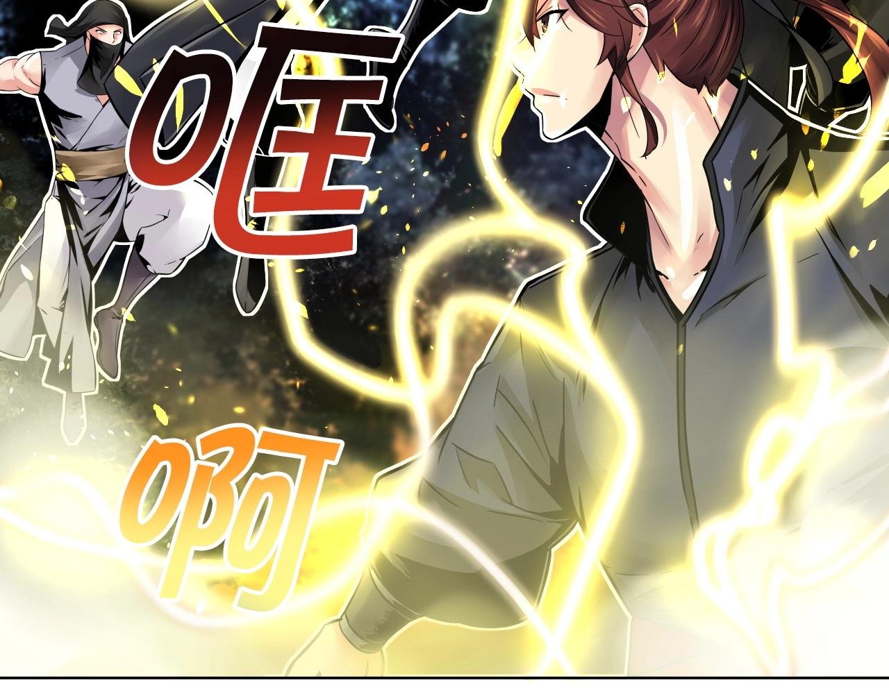 第70话 不可大意