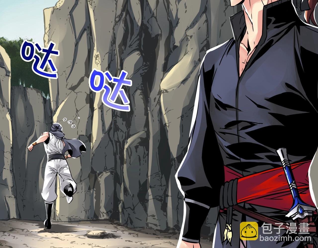 第71话 神魔分会