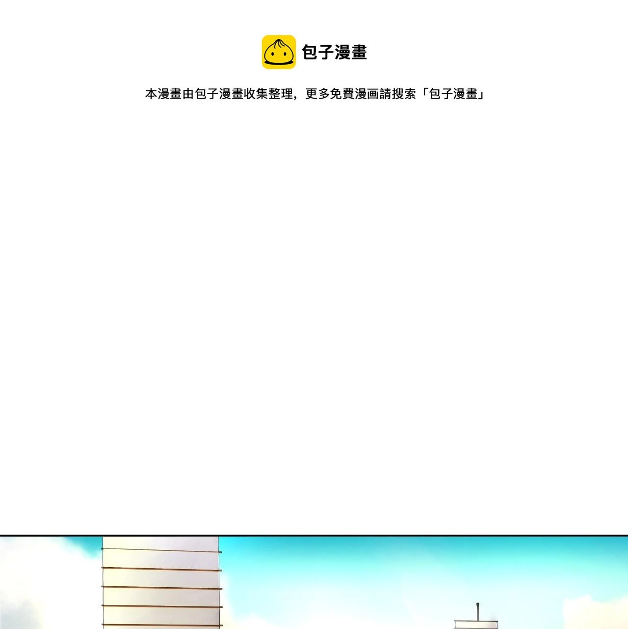 第72话 埋伏