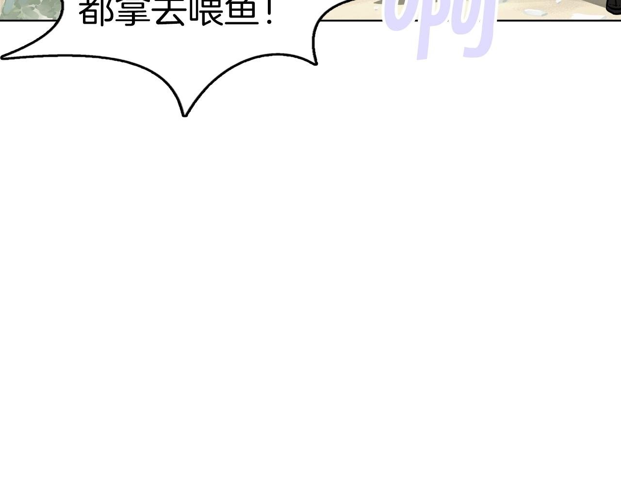 第72话 埋伏