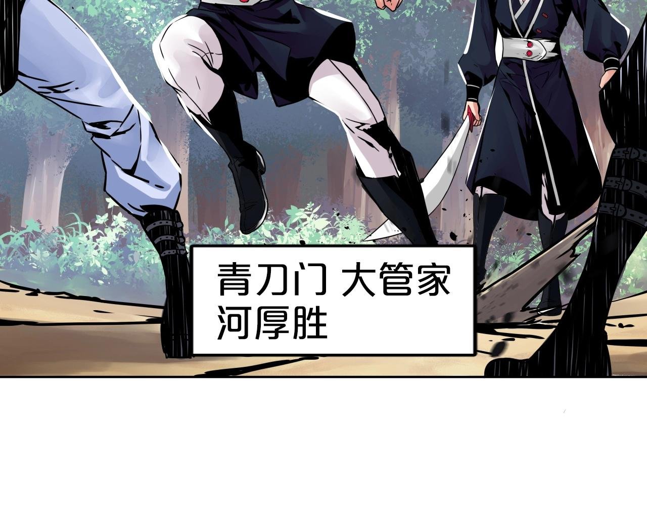 第72话 埋伏