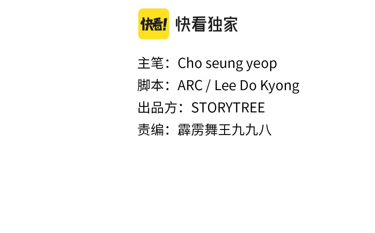 第73话 最强招式