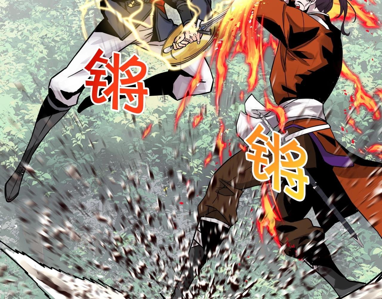第73话 最强招式
