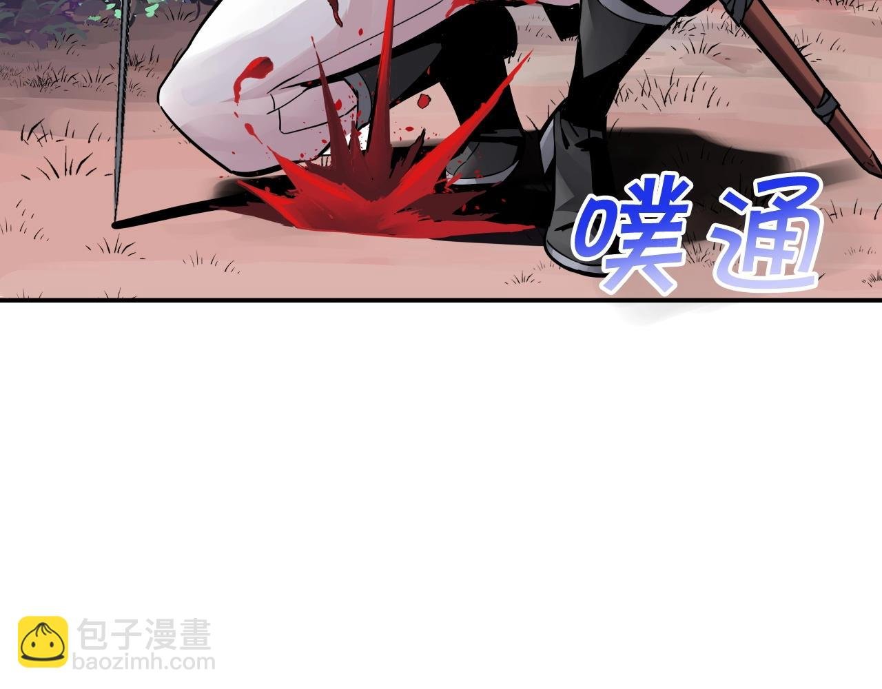 第74话 修罗不死人