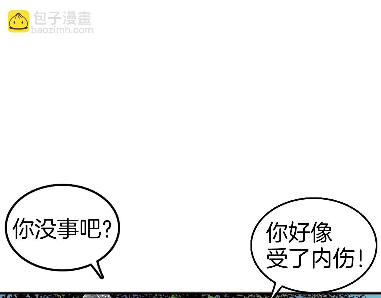 第74话 修罗不死人