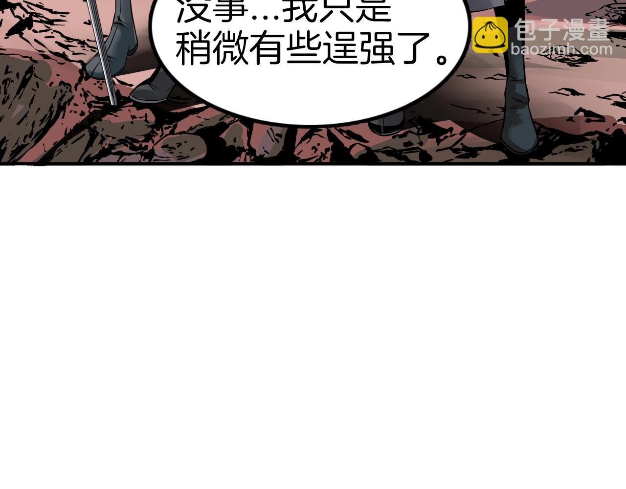 第74话 修罗不死人