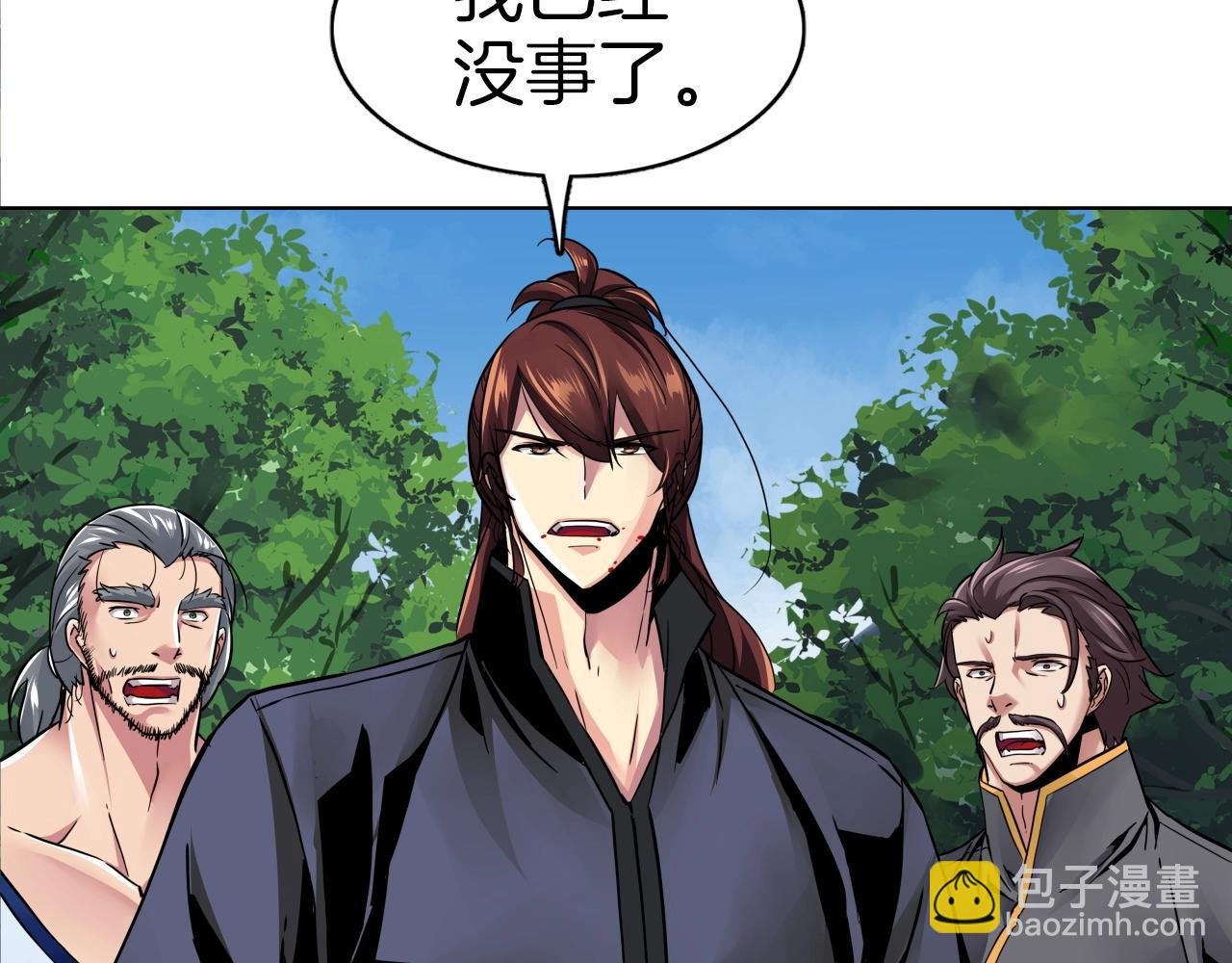 第74话 修罗不死人