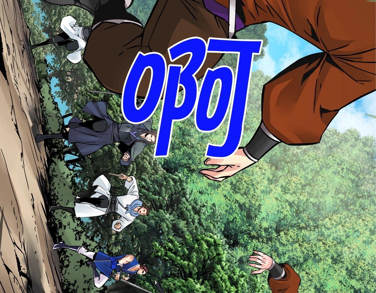第74话 修罗不死人