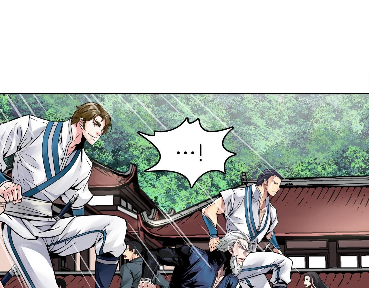 第75话 金刚不坏之身