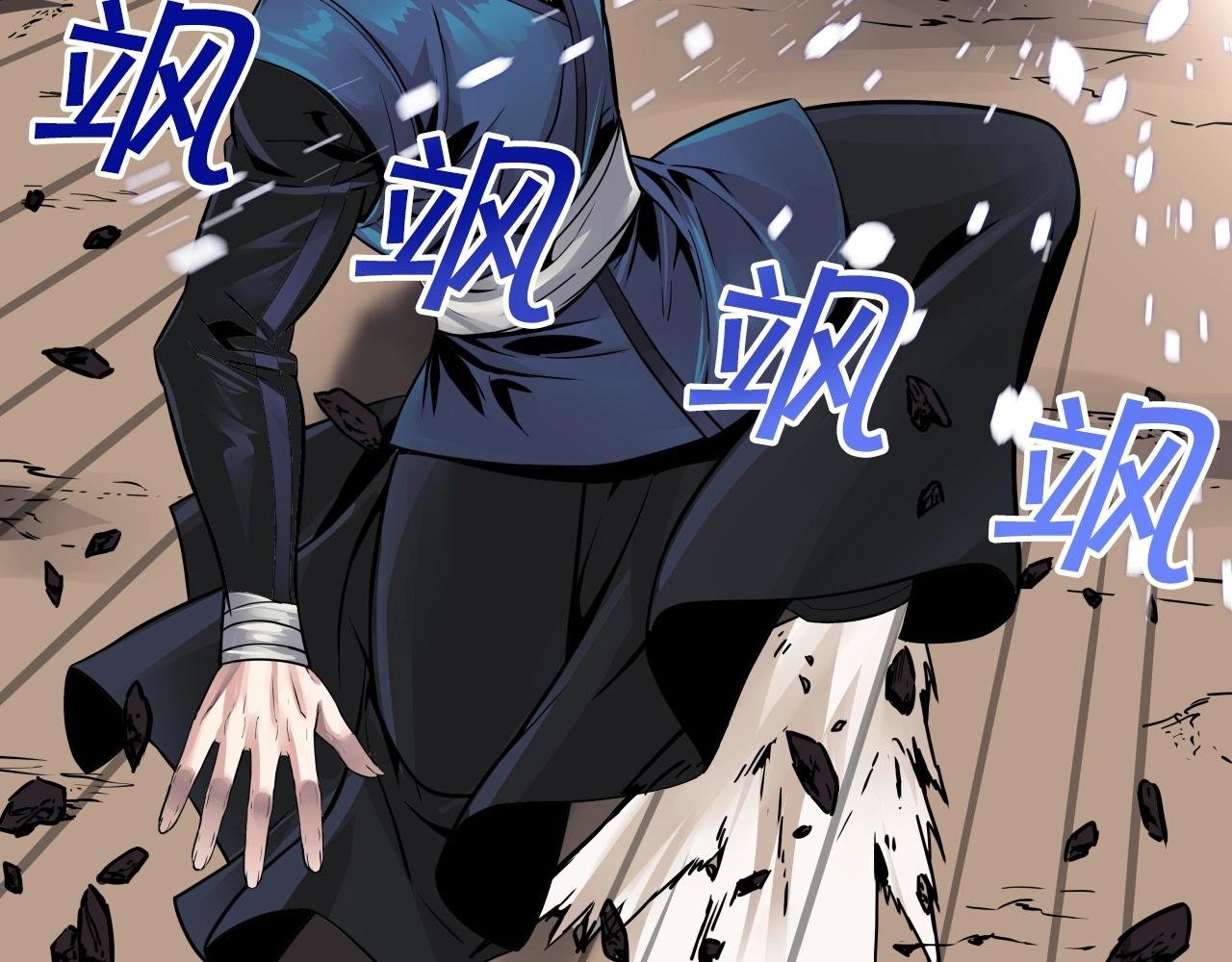 第75话 金刚不坏之身