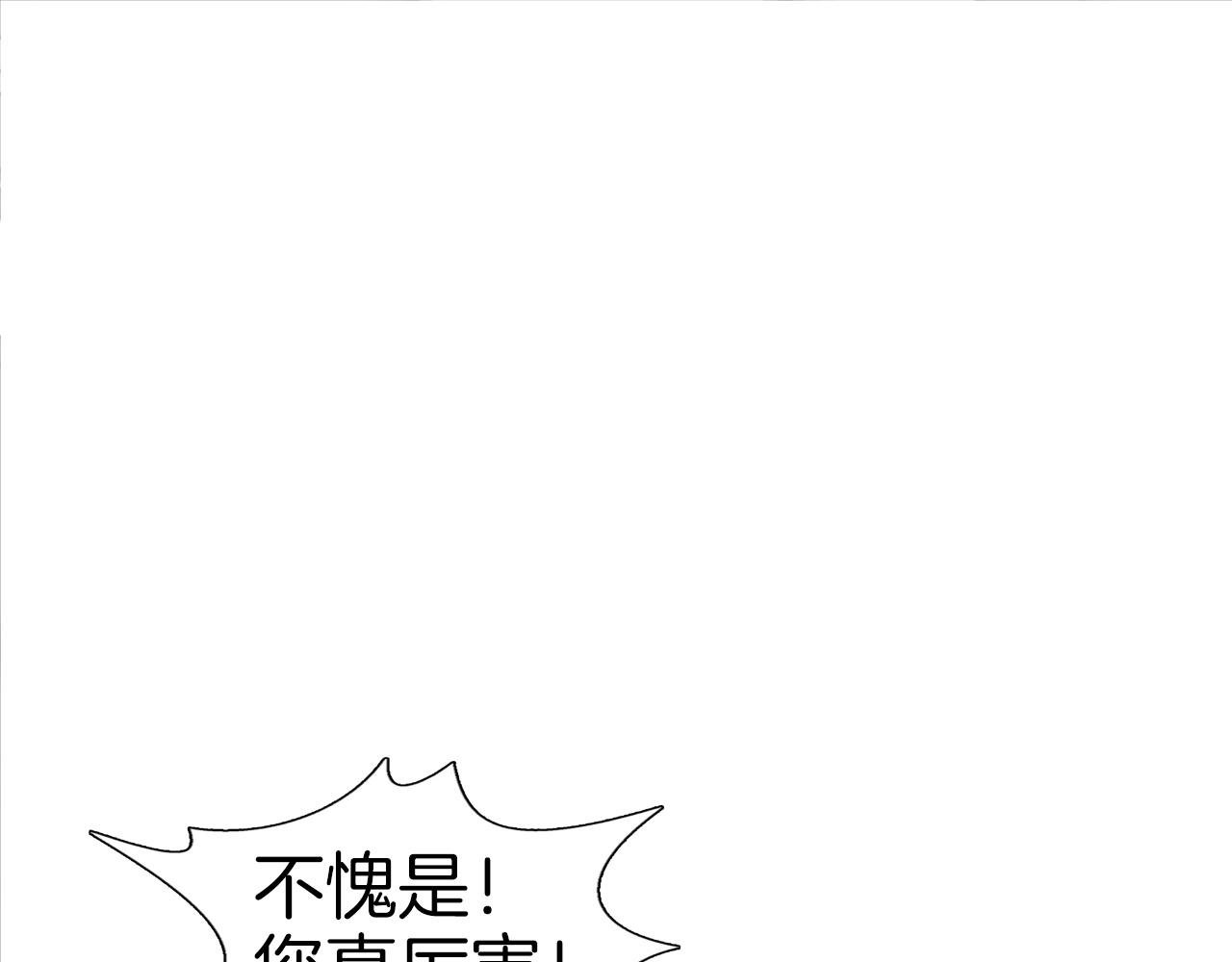第75话 金刚不坏之身