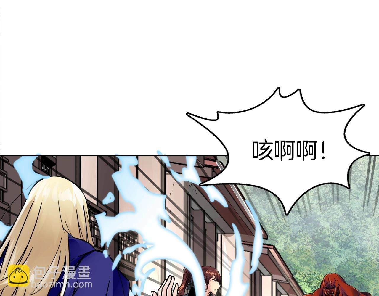 第76话 北海之地