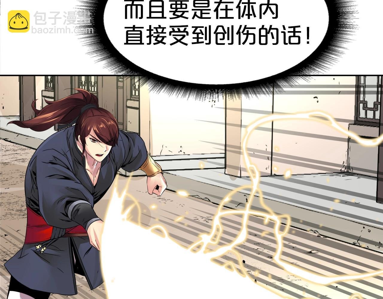 第76话 北海之地