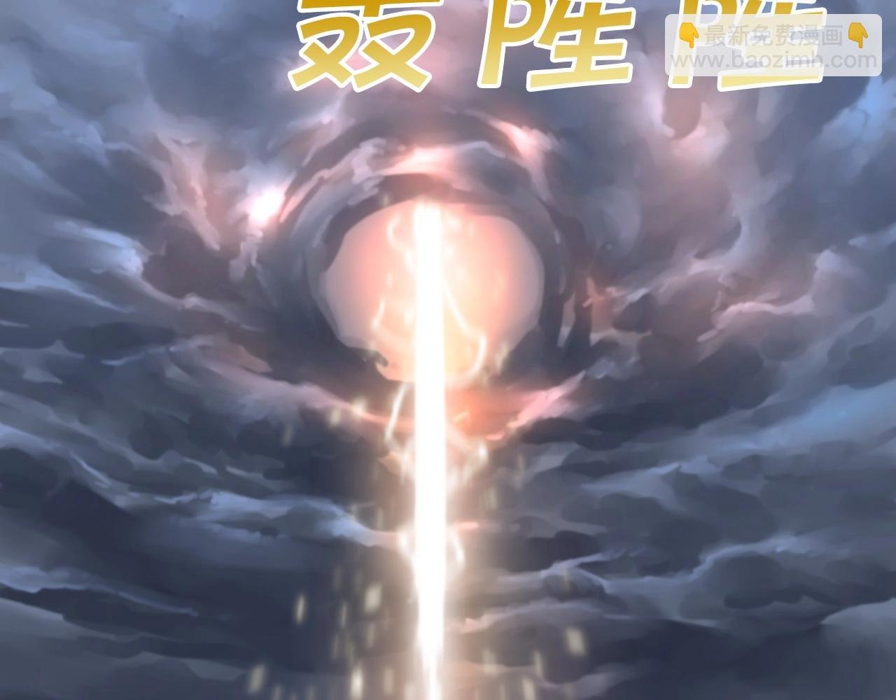 第76话 北海之地