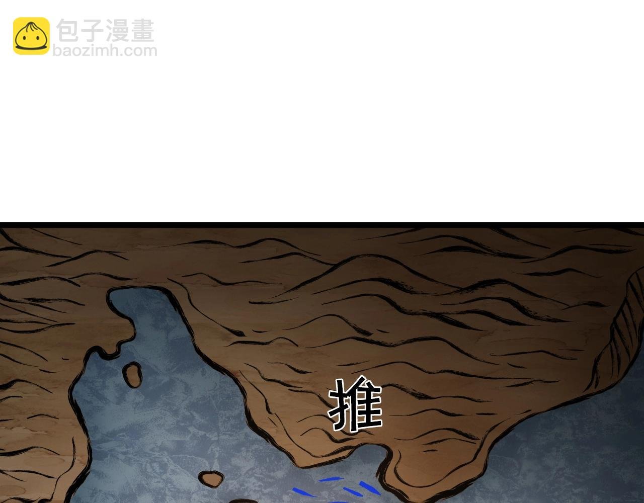 第8话 大本营