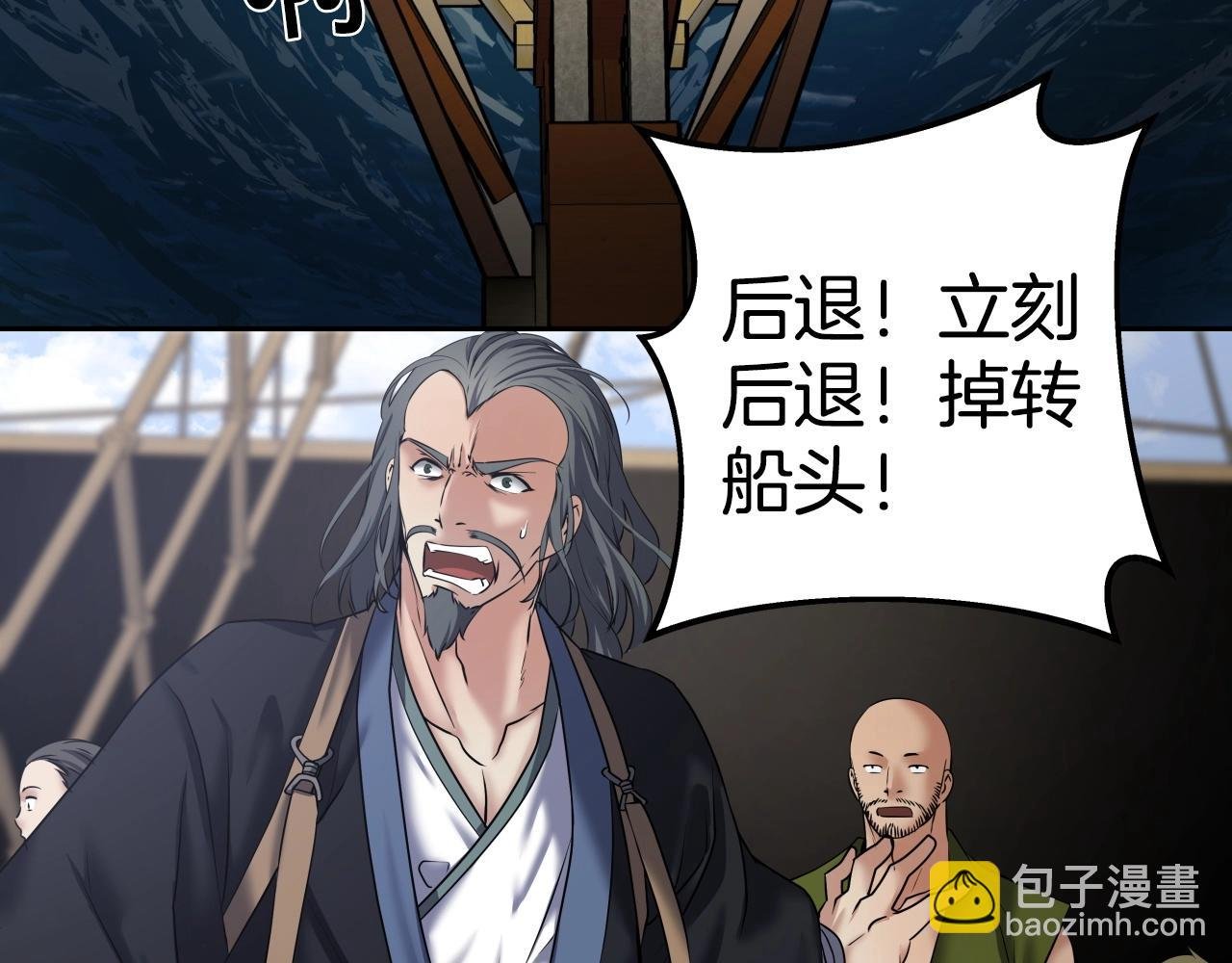 第8话 大本营