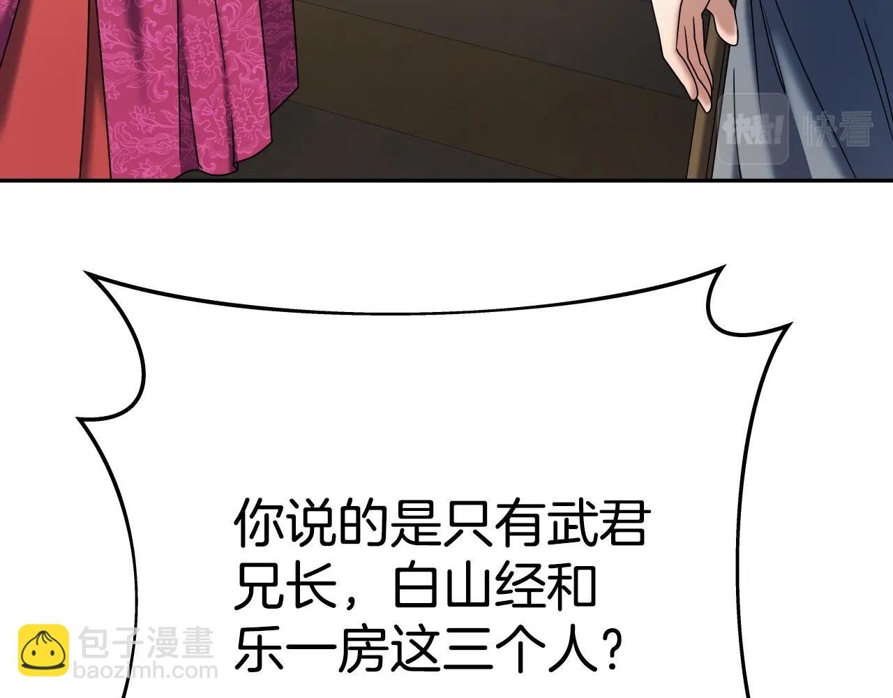 第9话 闯迷雾