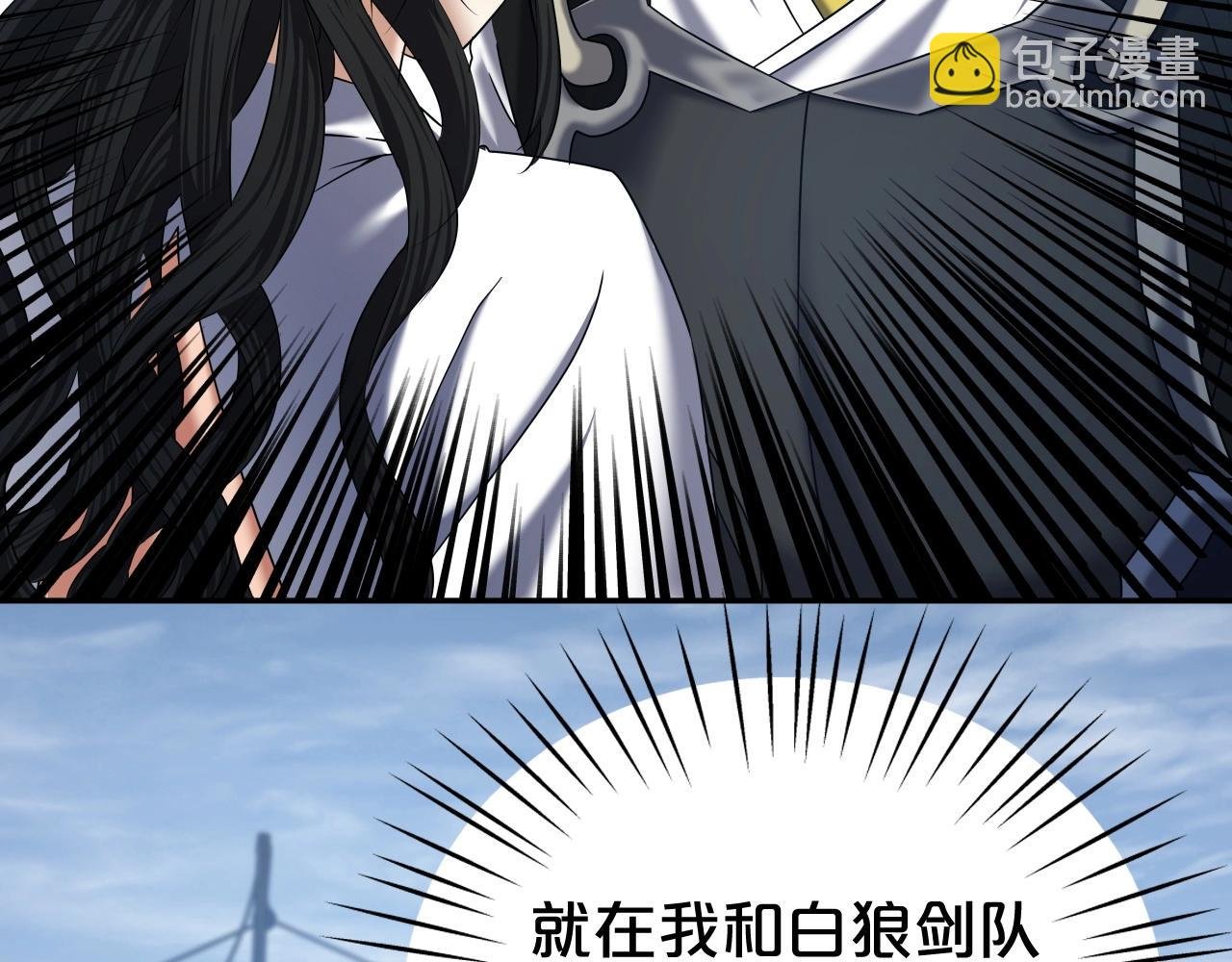 第9话 闯迷雾