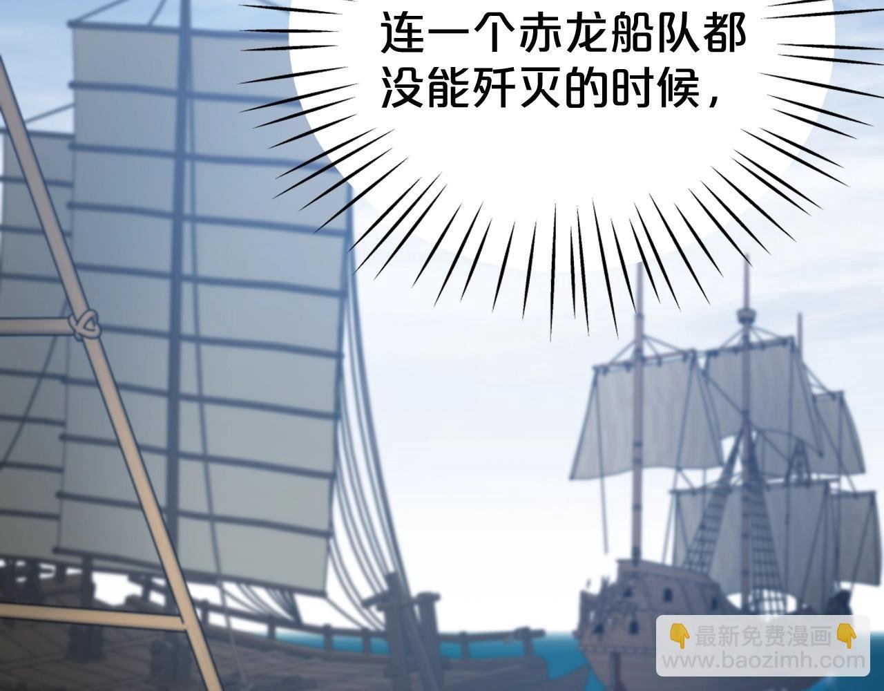 第9话 闯迷雾