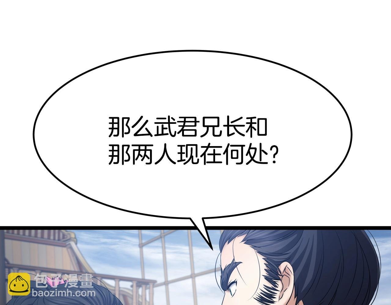 第9话 闯迷雾