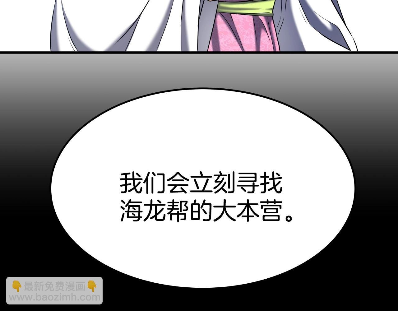 第9话 闯迷雾